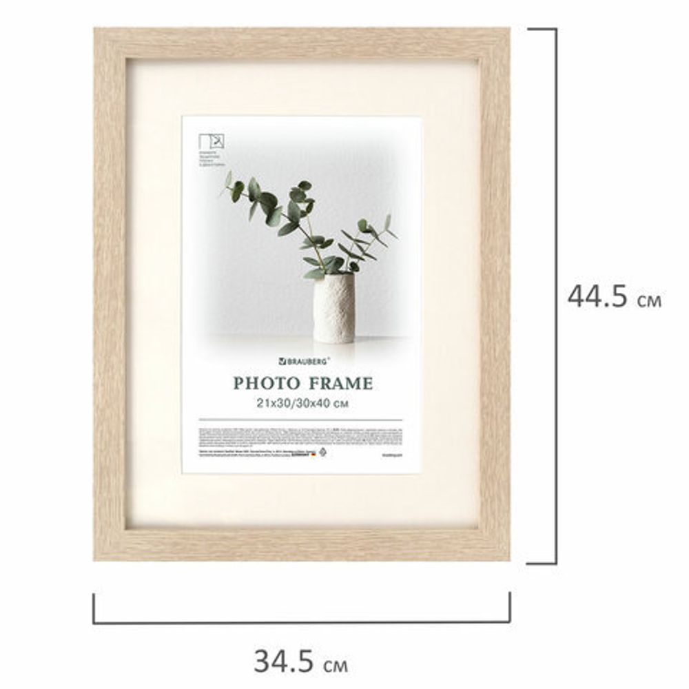 Рамка 30х40 см с паспарту 21х30 см, небьющаяся, багет 26 мм, МДФ, BRAUBERG "Ambassador", цвет дуб, 391369