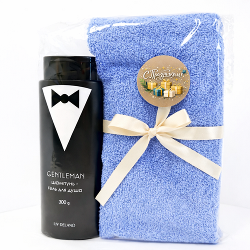 Подарочный набор "Мужской уход"