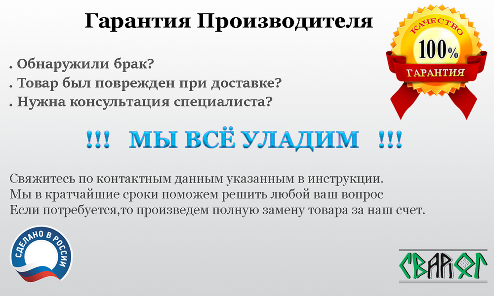Набор матриц "Звезда" для завальцовки гильз ( 12 калибр Пластик )