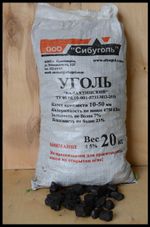 Уголь "орех" мешок ЗБОМ 10-50мм (20кг)