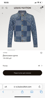 Джинсовка Louis Vuitton