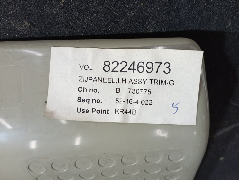 Обшивка салона левая