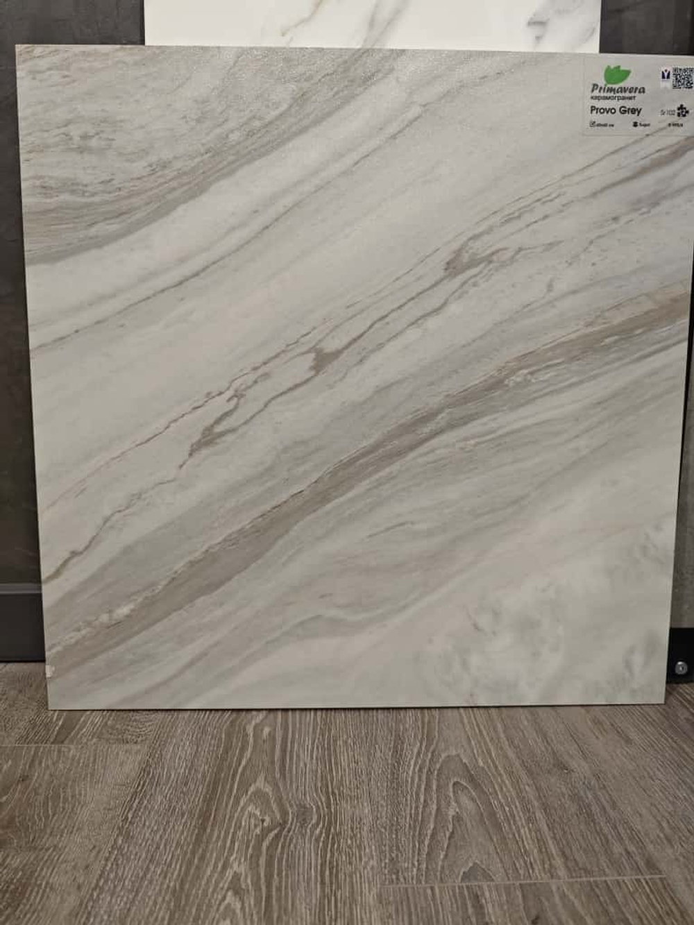 Керамогранит Provo Grey SR102 sugar 600х600х9