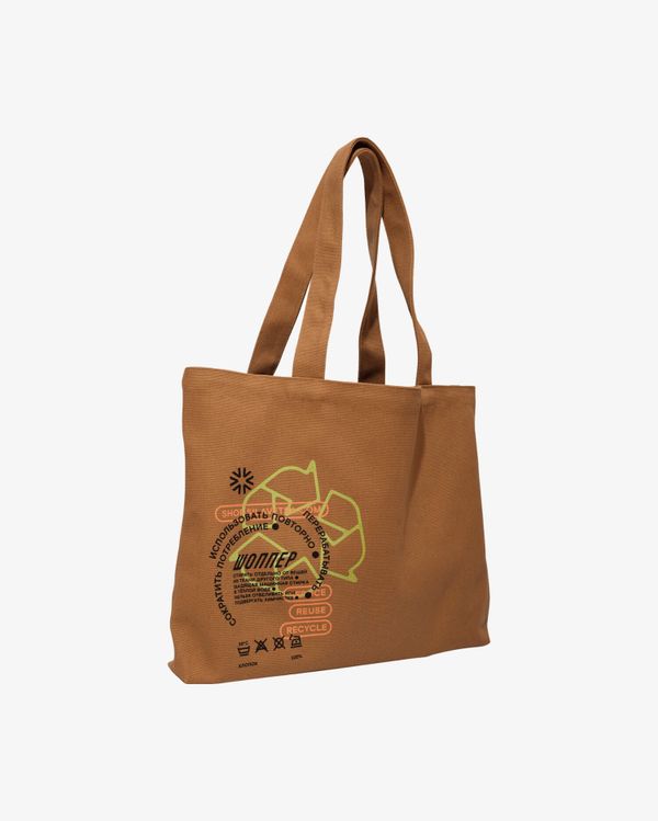 Шоппер коричневый - фото 1