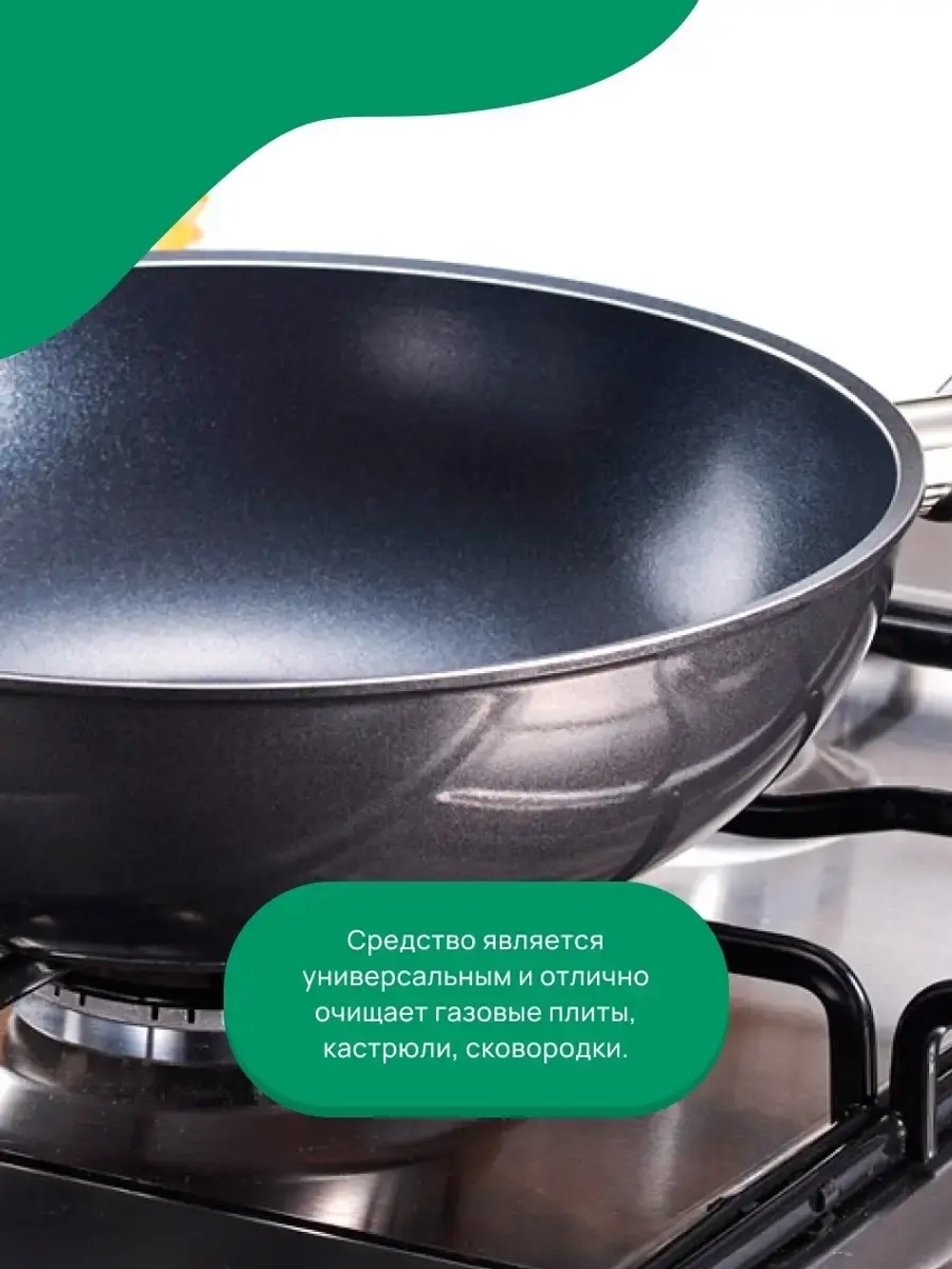 Чистящее средство порошок для дома и кухни Эколюкс 450гр