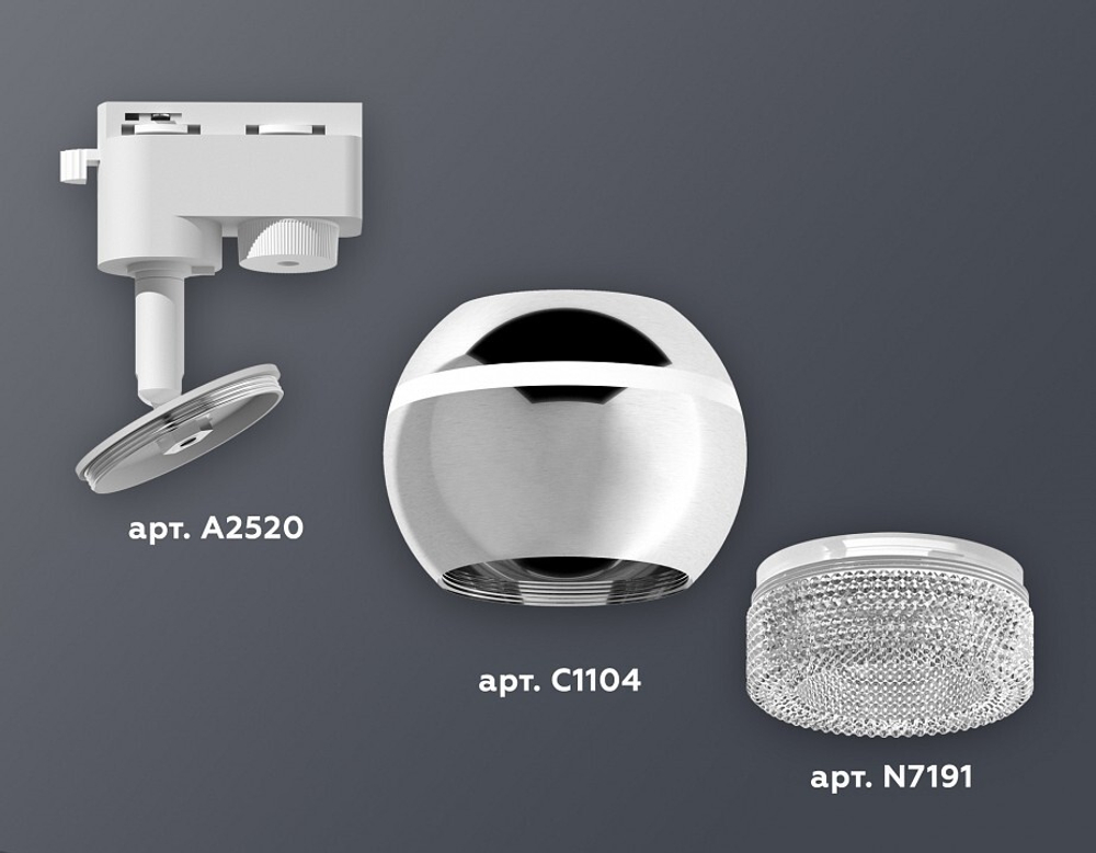 Светильник на штанге Ambrella Light XT XT1104001