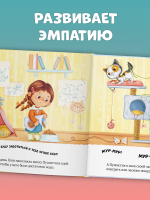 Книжки-картинки (мягкая обложка). Забери меня домой!
