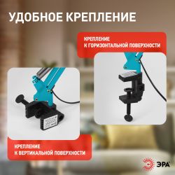 Настольный светильник ЭРА N-121-E27-40W-LBU Е27 на струбцине голубой