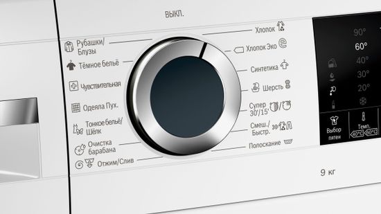 Стиральная машина Bosch WGA 242X6