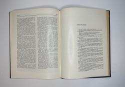 Пилявский В.И. Джакомо Кваренги. Архитектор. Художник. Л., Стройиздат, 1981г.