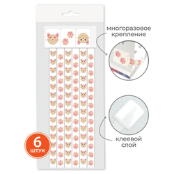 Закладки для книг с принтами САМОКЛЕЯЩИЕСЯ, КОМПЛЕКТ 6 шт., рисунки ассорти, 2921.АС/6