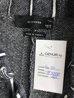 Жакет Reserved в полоску, маркировка 34, визуально на 40 размер