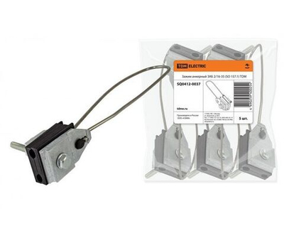 Зажим анкерный ЗАБ 2/16-35 (SO 157.1