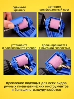Точилка для сверл на шуруповерт, на дрель, универсальная, заточка для сверл, насадка на электроинструмент