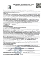ДИАСТОПИН-Fito Фитол-7, крем для ног от гридка и неприятного запаха ног Алфит Плюс в магазине Новая Эра