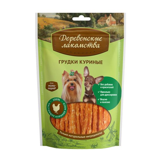 Деревенские Лакомства грудки КУРИНЫЕ для мини-пород, 55 гр