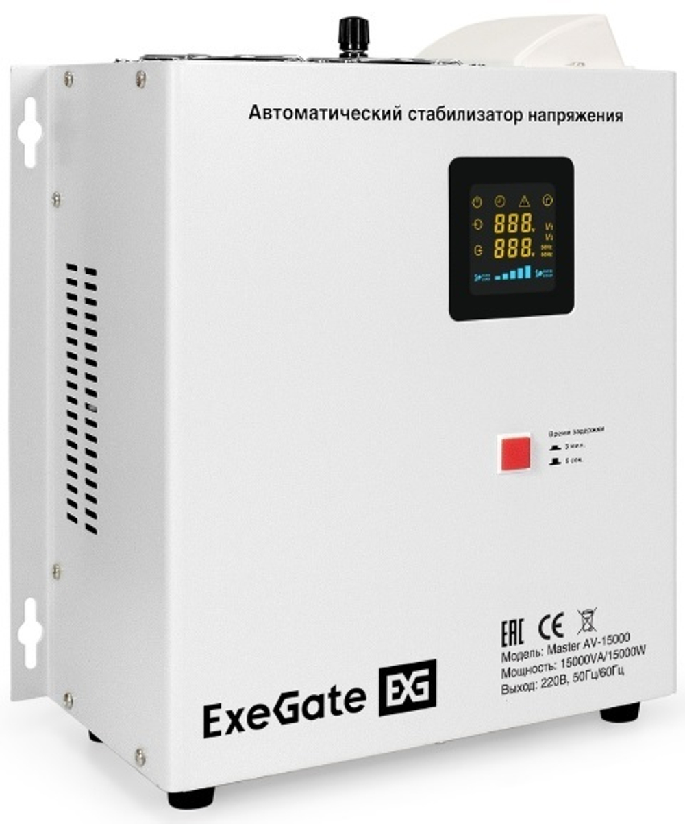 Стабилизатор напряжения Exegate Master AV-15000M