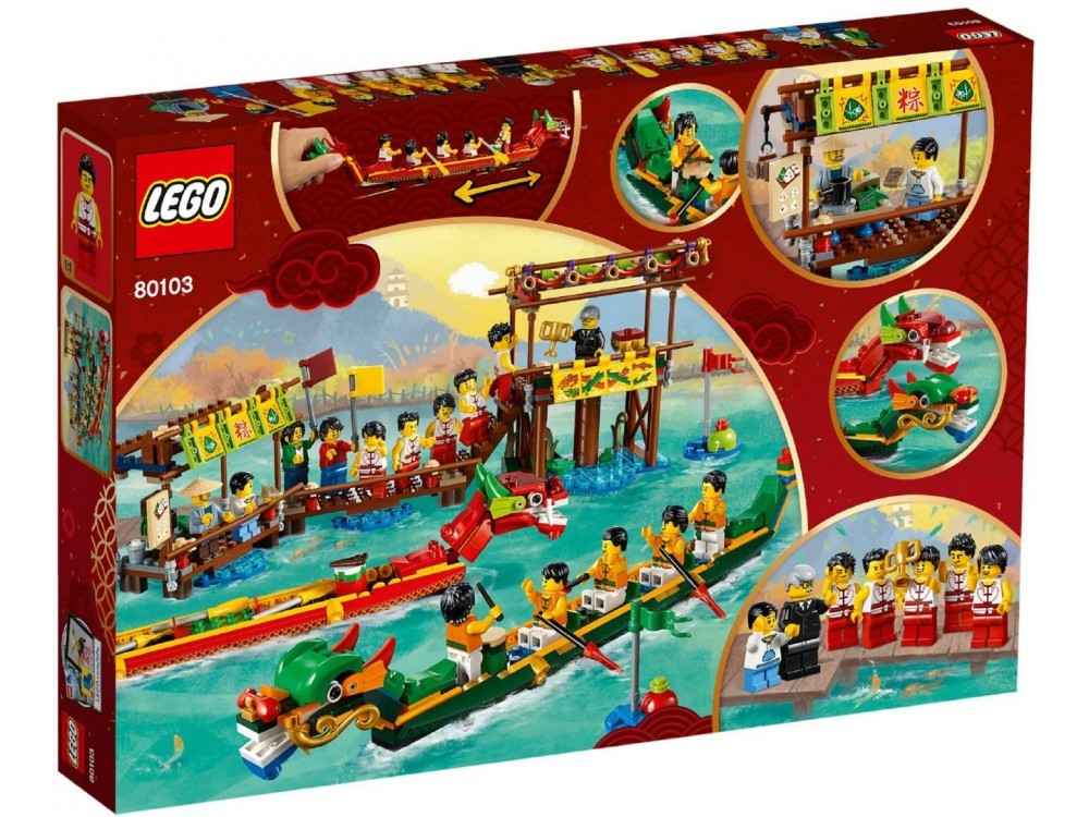 LEGO Exclusive: Гонка на лодках-драконах 80103 — Dragon Boat Race — Лего Эксклюзив