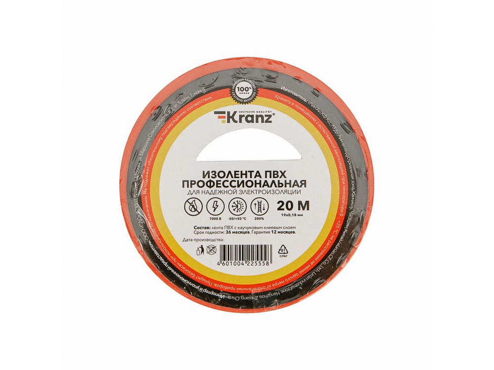 Изолента ПВХ профессиональная 0,18*19мм красная Kranz