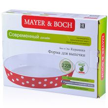 Форма для выпечки MAYER &amp; BOCH MB-27775