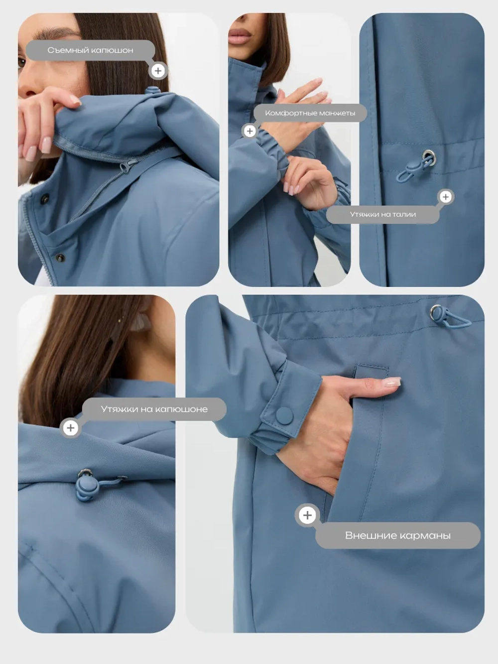 Ветровка с капюшоном удлиненная