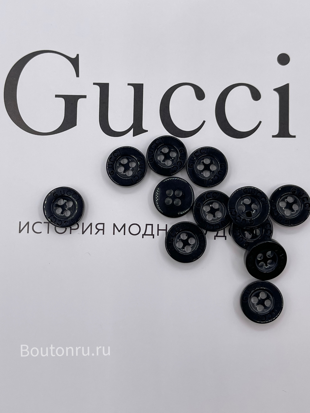 Пуговицы Гучч. на прокол черные