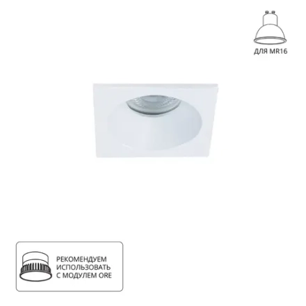 Точечный встраиваемый светильник Arte Lamp HELM