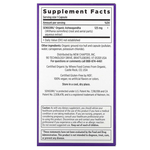 New Chapter, Ashwagandha Force`` 60 веганских капсул