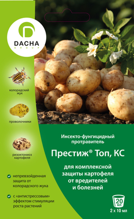 Средство Престиж 20мл (монодоза)