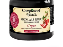 Naturalis Маска для волос 3 в 1 с перцем 500мл
