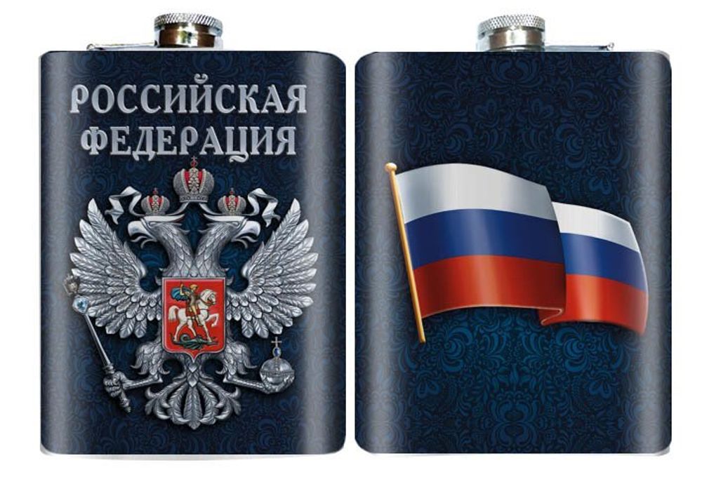 Нержавеющая фляжка с гербом России