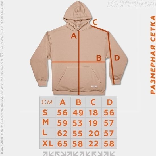 Худи КУЛЬТУРА oversize "Hannya" (фосфор)