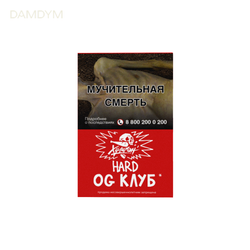 Табак для кальяна Хулиган Hard 25 грамм
