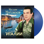 Муслим Магомаев / Песни Италии (Coloured Vinyl)(LP)