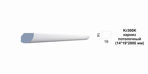 Карниз потолочный Kr300K