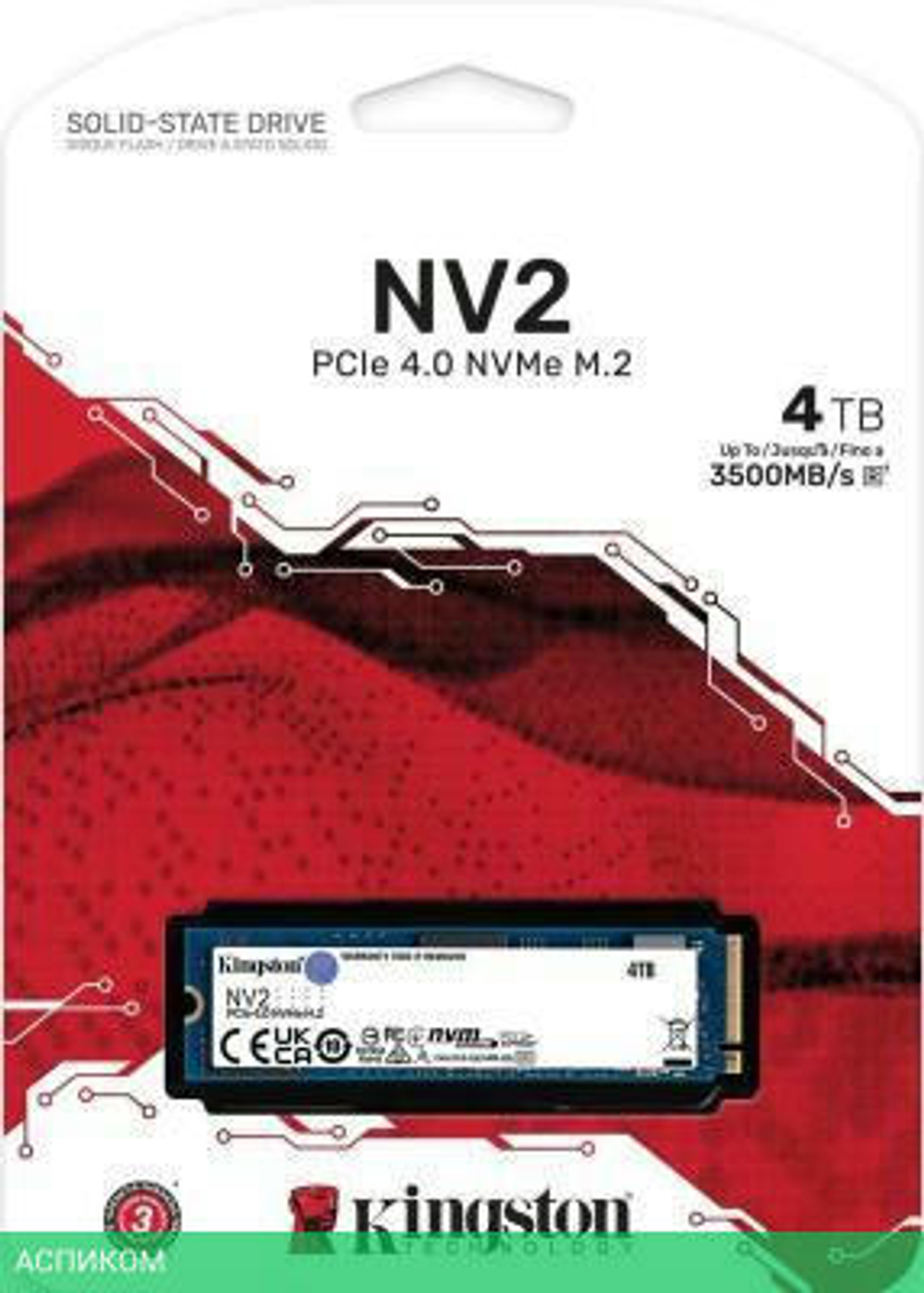 SSD диск Kingston PCI-E 4.0 x4 4000Gb (SFYRDK/4000G)