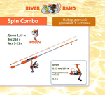 Набор для рыбалки детский: удилище с катушкой River Band Spin Combo 1