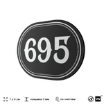 Номерок на дверь квартиры 695, для кабинета, офиса, шильдик 9 х 7 см, черный, Айдентика Технолоджи