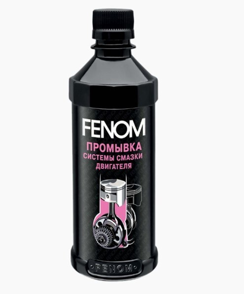 Промывка двигателя 330 мл 10-мин.  Nanoflush  (FENOM)