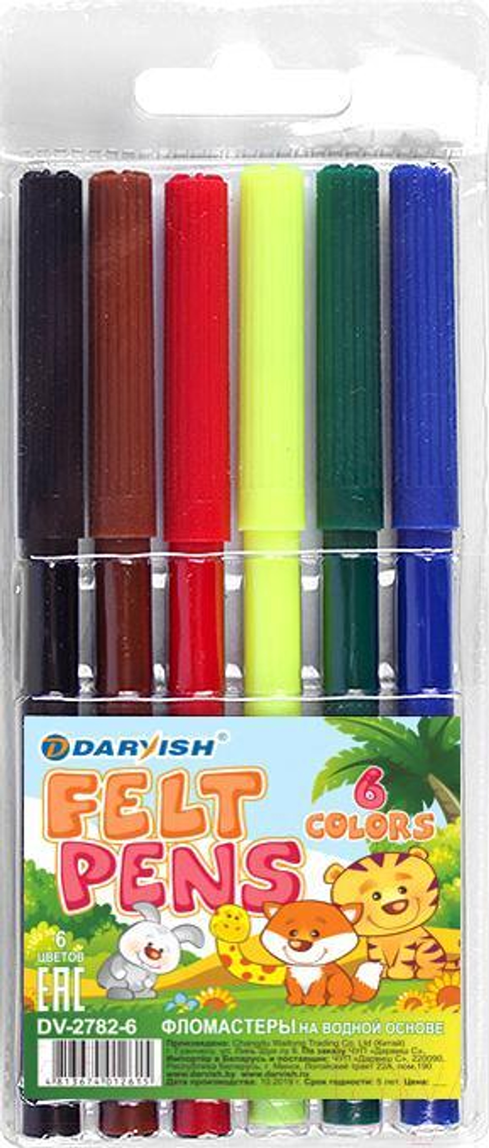 Фломастеры 6цв "Darvish" для мальчиков в картонной упаковке