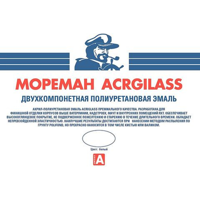 Эмаль полиуретан. 2-комп. Мореман ACRGILASS, 080 белый, 3 л (10270541 )
