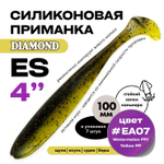 Силиконовая приманка DIAMOND ES 4" (7шт/уп)