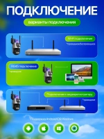 Уличная камера видеонаблюдения 6MP зум 8Х + MicroSD 64Gb