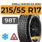 Pirelli Winter Ice Zero 215/55 R17 98T XL шип.
