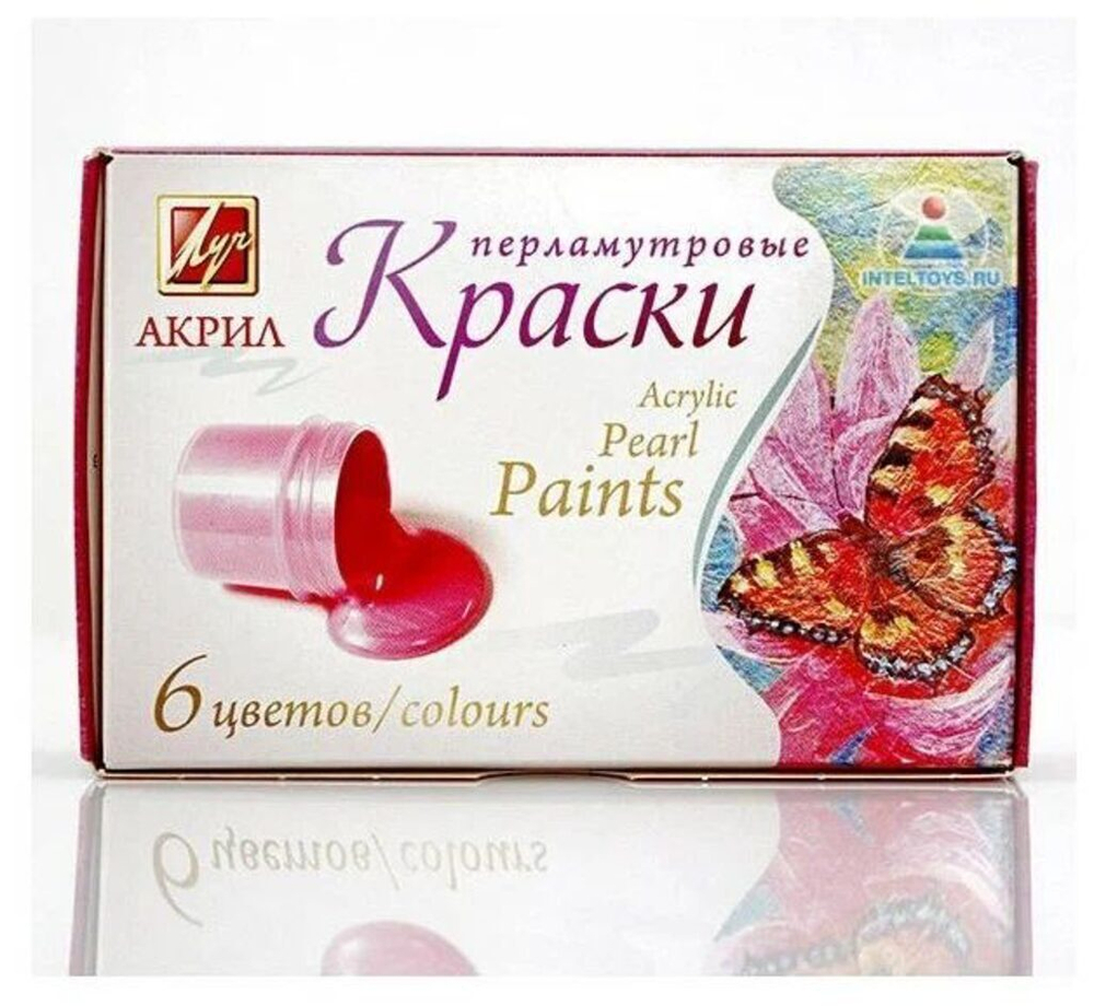 Набор акрил. красок 6 цв, 110мл перламутровый