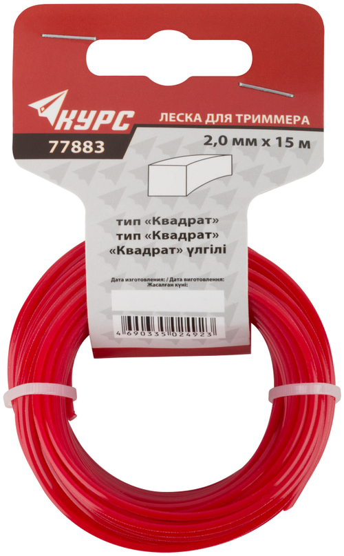 Леска для садовых триммеров "Квадрат" 2,0 мм х 15 м 77883