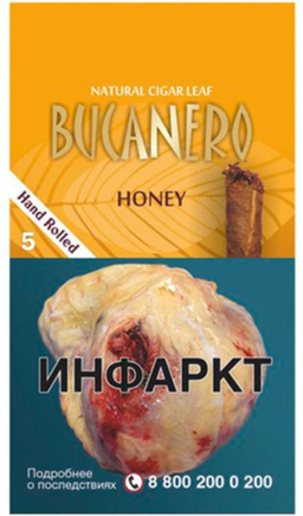 Филиппинские сигариллы Bucanero Honey