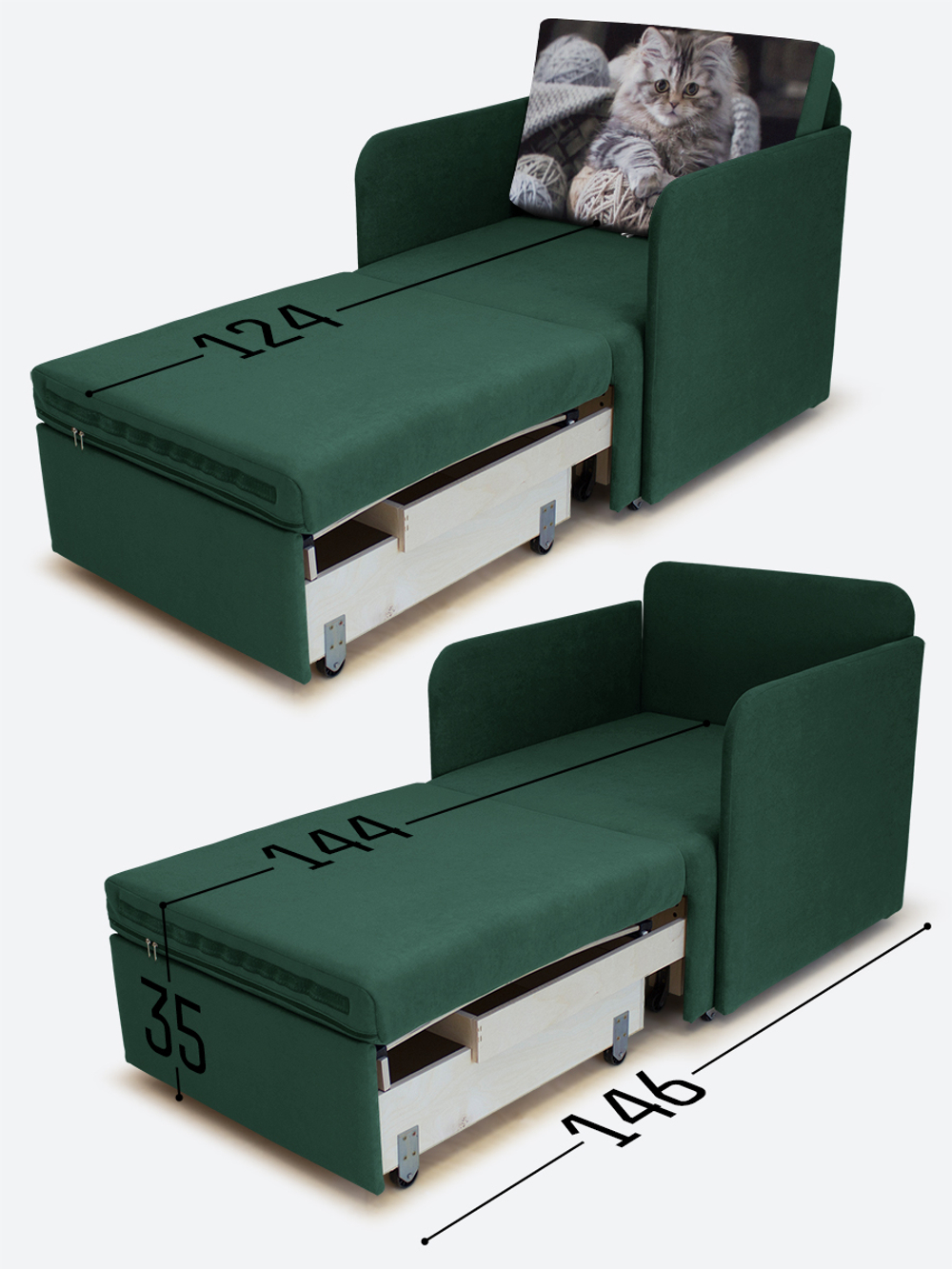 Кресло-кровать "Миник" с подлокотниками, купон Котенок в клубках