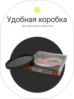 Фильтр нейтральный RayLab ND2-400 72mm