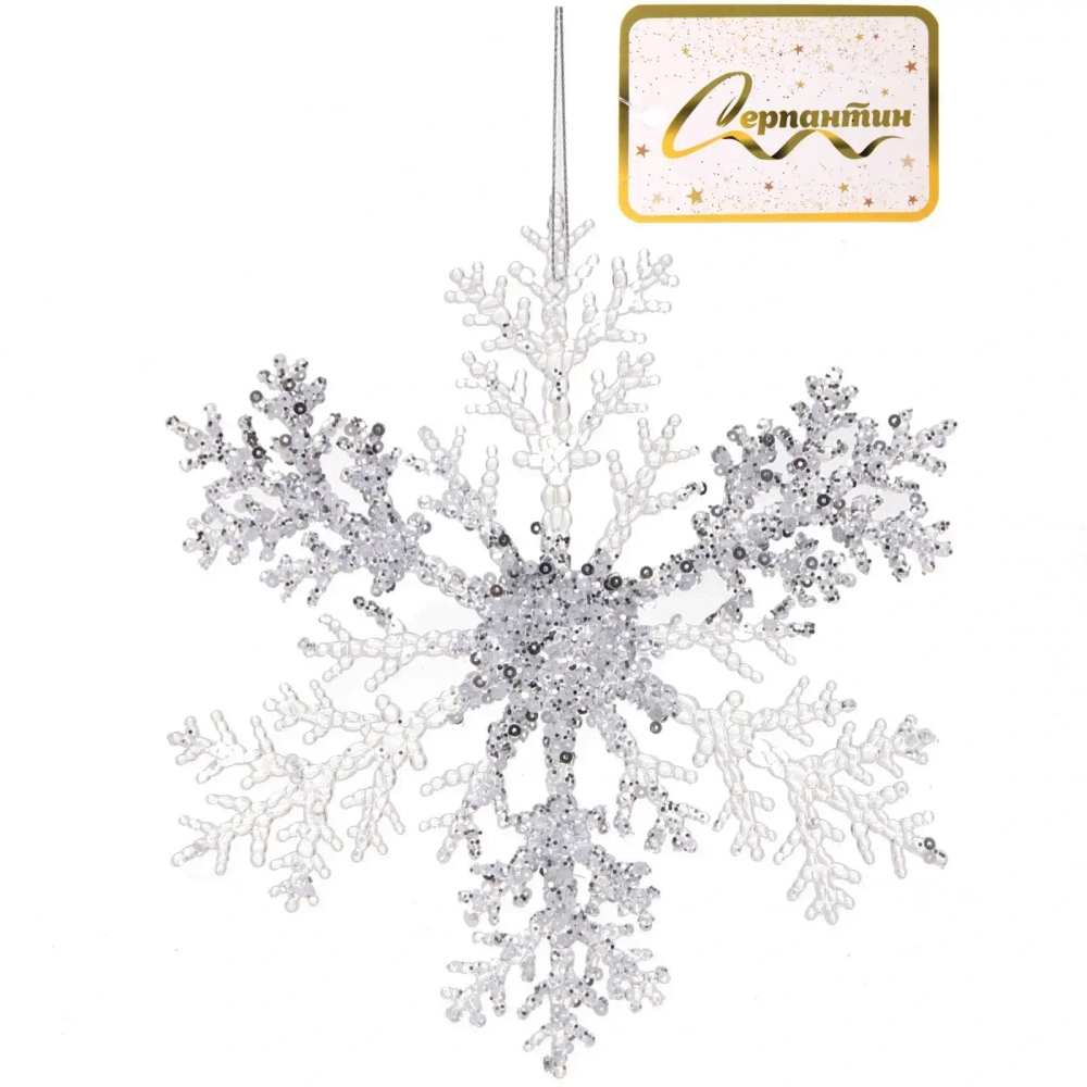 Подвеска новогодняя «Мерцающая снежинка» 21 см, Белый